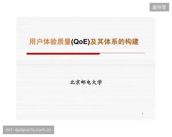 缺乏统一的QoE（体验质量）评估标准，使得各家FEC方案对下行链路的优化效果难以被客观衡量